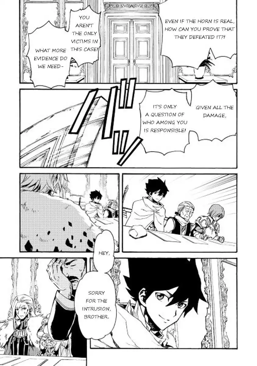 Tsuyokute New Saga Chapter 29 21